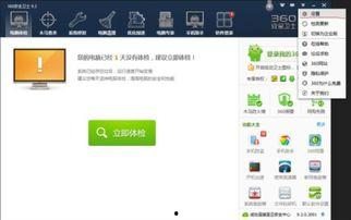 今日爆料小助手是谁开的,今日爆料小助手幕后老板身份大起底